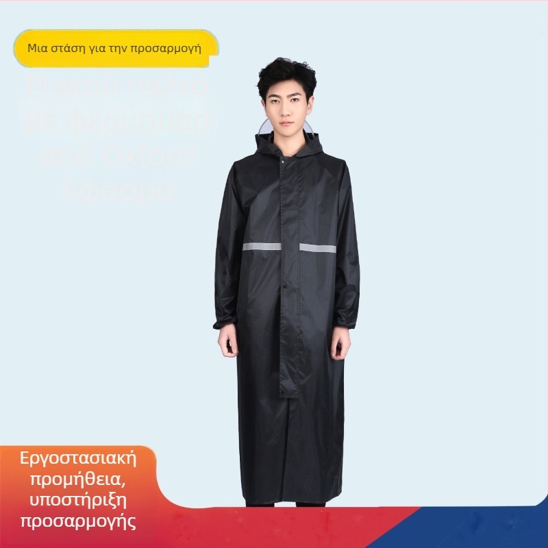 Poncho βροχής μονής μορφής από Oxford ύφασμα, παχύ, με PVC αδιάβροχο στρώμα, για ενήλικες, υπαίθρια πεζοπορία