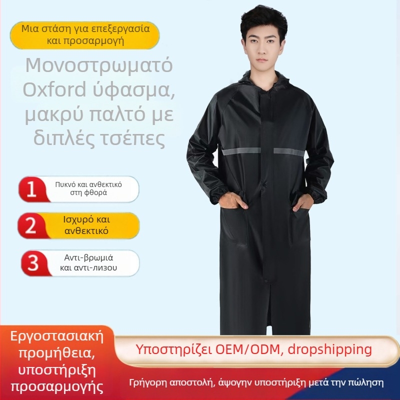 Poncho βροχής μονής μορφής από Oxford ύφασμα, παχύ, με PVC αδιάβροχο στρώμα, για ενήλικες, υπαίθρια πεζοπορία