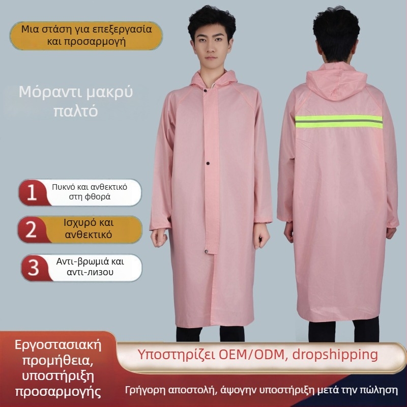 Poncho βροχής μονής μορφής από Oxford ύφασμα, παχύ, με PVC αδιάβροχο στρώμα, για ενήλικες, υπαίθρια πεζοπορία