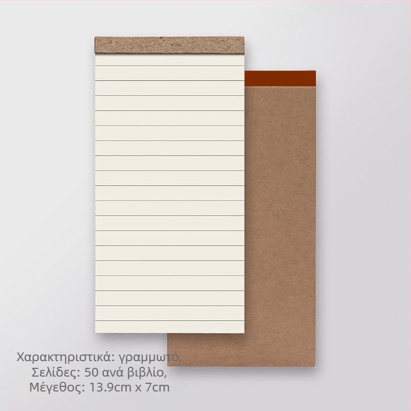 Ruiqisi σημειωματάριο με καπάκι από kraft χαρτί, αναδιπλούμενο καπάκι, 48 φύλλα