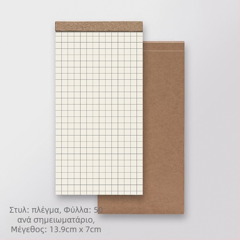 Ruiqisi σημειωματάριο με καπάκι από kraft χαρτί, αναδιπλούμενο καπάκι, 48 φύλλα