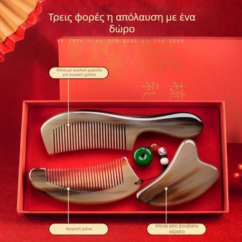 Χτένα από κέρατο σε σετ δώρου με κουτί – ζεύγος για γάμο, πρακτικό δώρο για κυρίες; Μάρκα: Mingchen craftsmanship; Σχήμα: Άλλο; Υλικό: Άλλο; Στυλ: Απλό