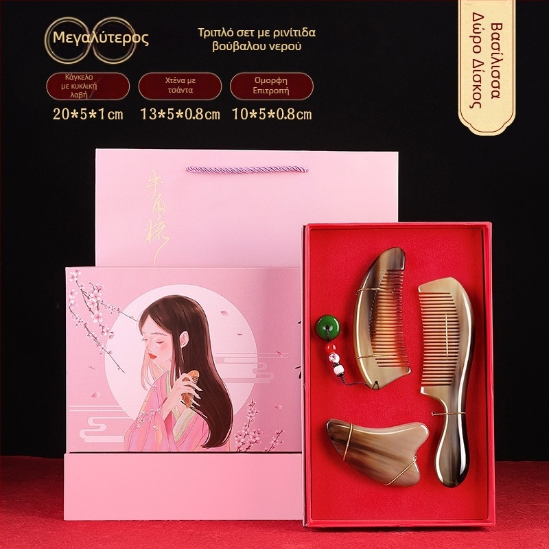 Χτένα από κέρατο σε σετ δώρου με κουτί – ζεύγος για γάμο, πρακτικό δώρο για κυρίες; Μάρκα: Mingchen craftsmanship; Σχήμα: Άλλο; Υλικό: Άλλο; Στυλ: Απλό