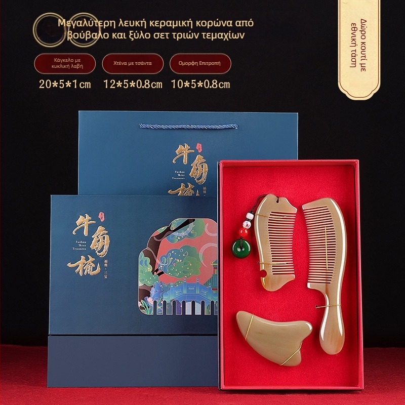 Χτένα από κέρατο σε σετ δώρου με κουτί – ζεύγος για γάμο, πρακτικό δώρο για κυρίες; Μάρκα: Mingchen craftsmanship; Σχήμα: Άλλο; Υλικό: Άλλο; Στυλ: Απλό