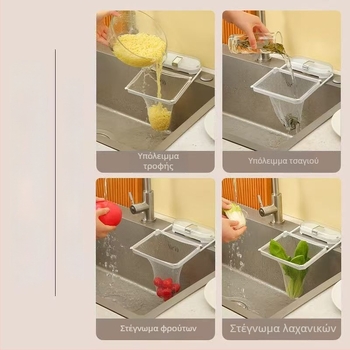 Βάση αποστράγγισης νεροχύτη με βεντούζες από ανοξείδωτο ατσάλι, μάρκα QIUG, σειρά 1, κυκλοφόρησε καλοκαίρι 2021