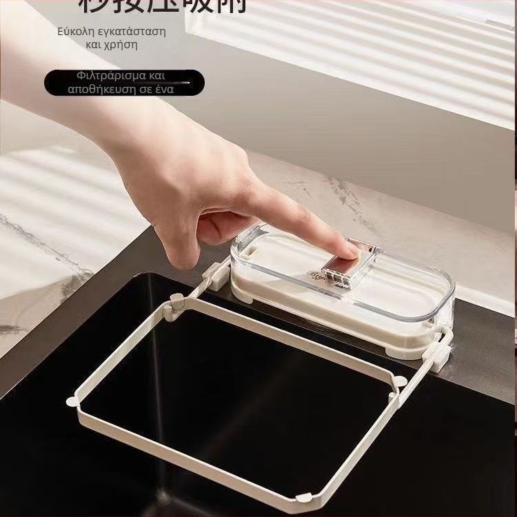 Βάση αποστράγγισης νεροχύτη με βεντούζες από ανοξείδωτο ατσάλι, μάρκα QIUG, σειρά 1, κυκλοφόρησε καλοκαίρι 2021