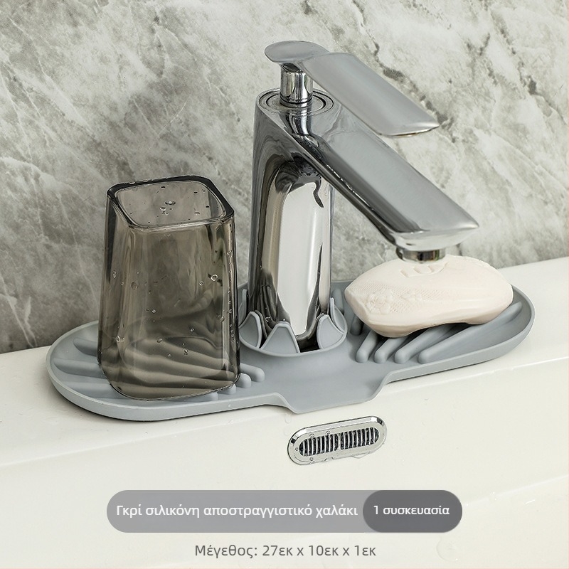 Σιλικονούχα επιφάνεια απόστραγγισης κουζίνας — προστασία από πιτσιλιές, δίσκος αποθήκευσης, θήκη ποτηριών, δοχέας σαπουνιού