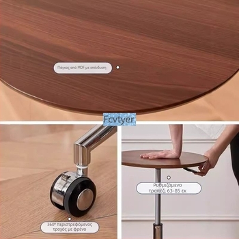 Τραπεζάκι καφέ με κυκλικό μαρμάρινο επάνω μέρος, μεταλλική κατασκευή και ξύλινος σκελετός, με ρόδες