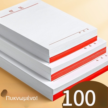 Σετ Σημειωματάριων: χωρίς κόλλα, κενές σελίδες προς σχίσιμο, σχήμα Paper Brick, βασική συσκευασία