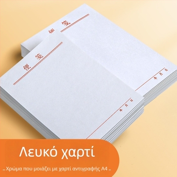 Σετ Σημειωματάριων: χωρίς κόλλα, κενές σελίδες προς σχίσιμο, σχήμα Paper Brick, βασική συσκευασία