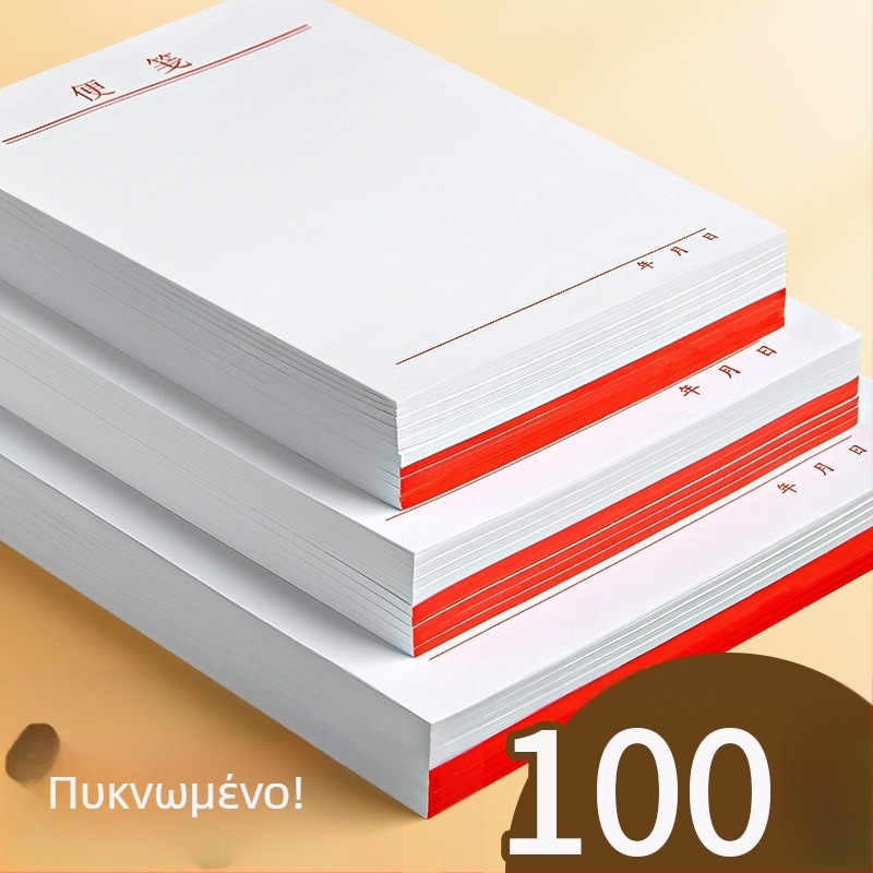 Σετ Σημειωματάριων: χωρίς κόλλα, κενές σελίδες προς σχίσιμο, σχήμα Paper Brick, βασική συσκευασία