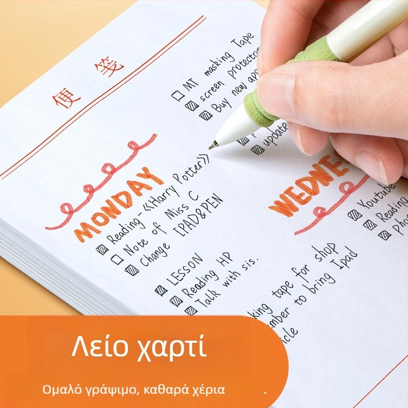 Σετ Σημειωματάριων: χωρίς κόλλα, κενές σελίδες προς σχίσιμο, σχήμα Paper Brick, βασική συσκευασία