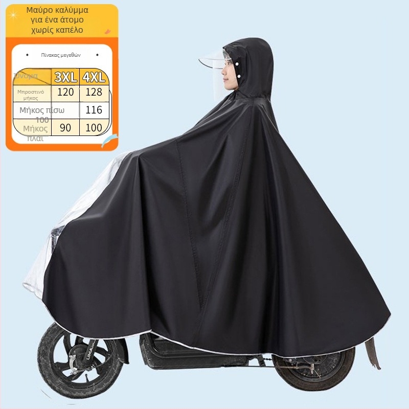 Xin Sports Poncho βροχής για ενήλικες, για ηλεκτρικά αυτοκίνητα και μοτοσικλέτες, Oxford ύφασμα, PVC αδιάβροχο στρώμα, πλήρους σώματος κάλυψη