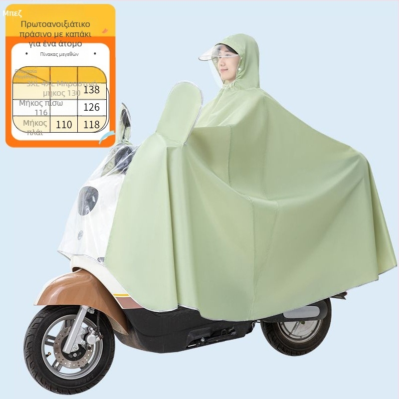 Xin Sports Poncho βροχής για ενήλικες, για ηλεκτρικά αυτοκίνητα και μοτοσικλέτες, Oxford ύφασμα, PVC αδιάβροχο στρώμα, πλήρους σώματος κάλυψη