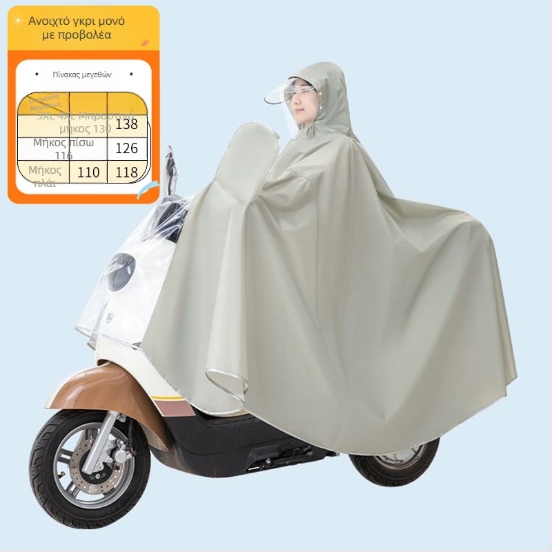 Xin Sports Poncho βροχής για ενήλικες, για ηλεκτρικά αυτοκίνητα και μοτοσικλέτες, Oxford ύφασμα, PVC αδιάβροχο στρώμα, πλήρους σώματος κάλυψη