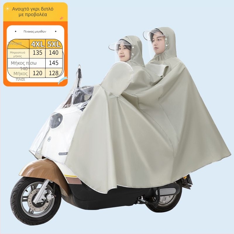 Xin Sports Poncho βροχής για ενήλικες, για ηλεκτρικά αυτοκίνητα και μοτοσικλέτες, Oxford ύφασμα, PVC αδιάβροχο στρώμα, πλήρους σώματος κάλυψη