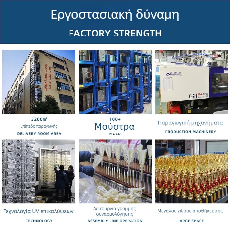 Πλαστικό τρόπαιο, εξατομικευμένο με εκτύπωση λογότυπου, κατάλληλο για αθλητικά βραβεία και επιχειρηματικά δώρα