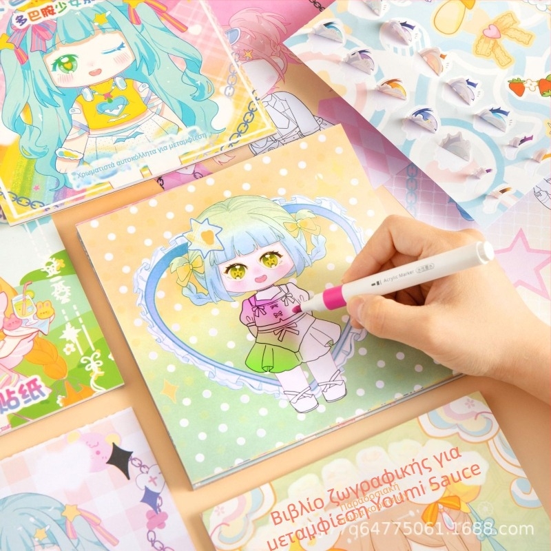 Βιβλίο αυτοκόλλητων μεταμφίεσης για παιδιά, σελίδες από χαρτί για ζωγραφική, στυλ καρτούν, εκτυπωμένο σχέδιο