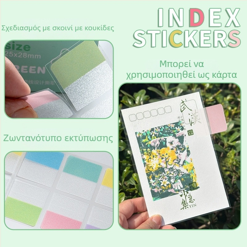 Xiami ετικέτες δείκτη με μαργαριταρένιο φινίρισμα – 120 αυτοκόλλητα ανά κουτί, μαργαριταρένιο χαρτί, μοντέλο 11123523, ετικέτα οδηγιών