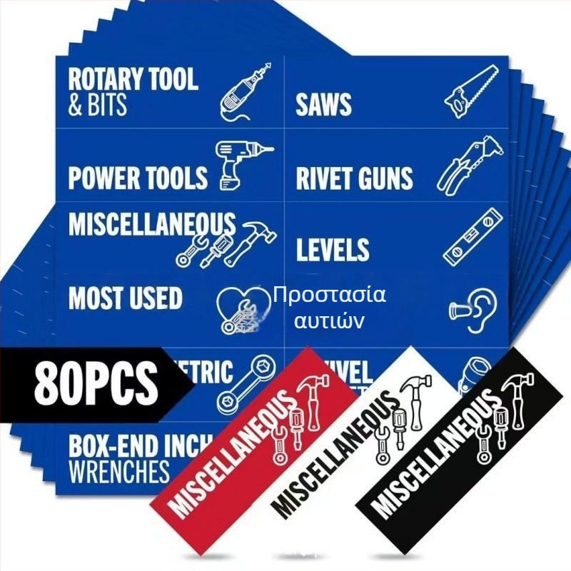 90 τεμάχια μαγνητικές ετικέτες εργαλείων