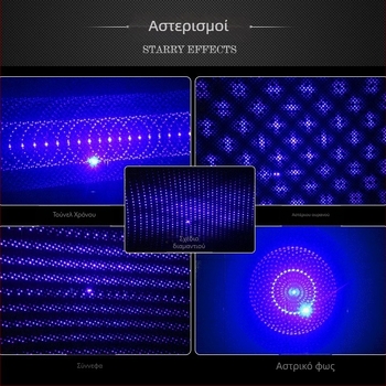 Qiying φακός λέιζερ με μακρινή δέσμη, μήκη κύματος 450/532/650 nm, μπαταρία 16340/18650