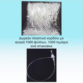 Κενή ετικέτα κρεμάστρα και μικρή ετικέτα από χαρτόνι – 300 g, με οπή, οικιακή εκτύπωση για κυκλοφορία σε αποθήκη εργοστασίου και χειρόγραφες καταγραφές