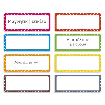 Χειρόγραφες ετικέτες ονομάτων από μαγνητικό EVA, Lace Name Sticker, προσαρμοζόμενη ιδιωτική ετικέτα