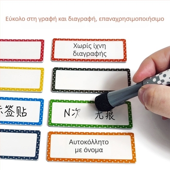 Χειρόγραφες ετικέτες ονομάτων από μαγνητικό EVA, Lace Name Sticker, προσαρμοζόμενη ιδιωτική ετικέτα