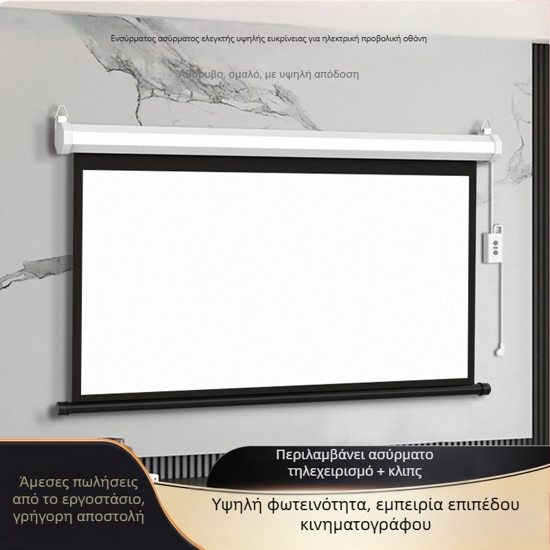 4K Nano μηχανοκίνητη προβολική οθόνη με τηλεχειριστήριο, επιτοίχια εγκατάσταση, 16:9