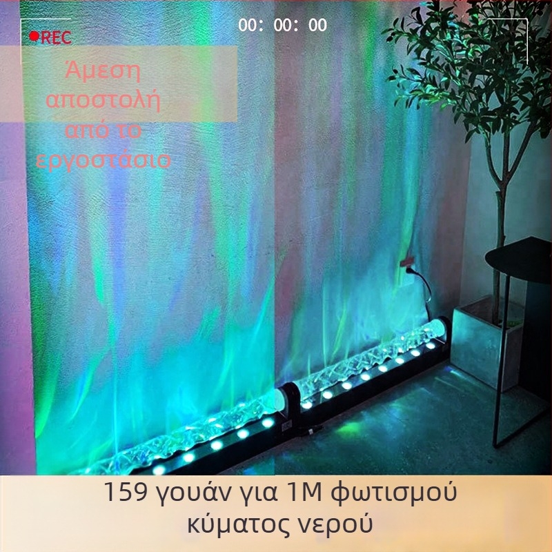 LED προβολέας φωτός με ατμόσφαιρα 3D από υδάτινα κύματα – AS-28, 220V, LED πηγή; κατάλληλος για υπνοδωμάτιο, σαλόνι, διαφημιστικό τοίχος (Τύπος: LED Φως; Τάση: 220V; Μοντέλο: AS-28)