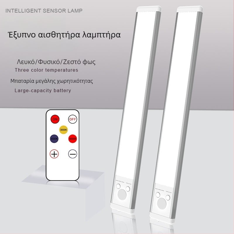LED νυχτερινό φως με μαγνητικό φωτιστικό γραφείου, τηλεχειριστήριο, ρυθμιζόμενη φωτεινότητα, ανιχνευτής κίνησης, επαναφορτιζόμενο USB, για υπνοδωμάτιο
