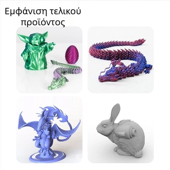 Νήμα 3D εκτύπωσης FDM - PLA υλικό, 1 kg, μάρκα Tiny