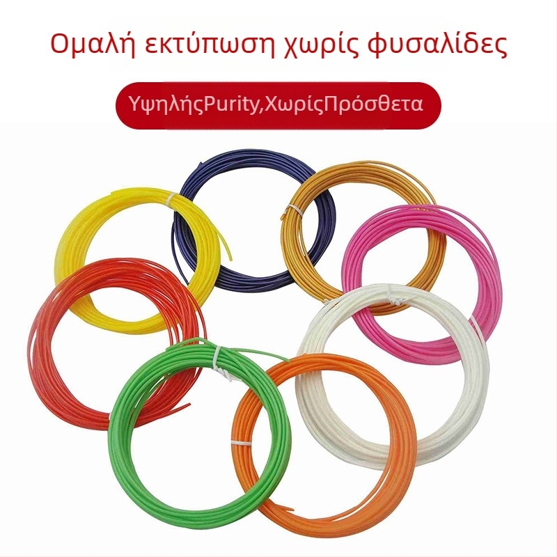Νήμα για 3D στυλό εκτύπωσης PLA/ABS/PCL, διπλή θερμοκρασιακή συμβατότητα (χαμηλή θερμοκρασία PCL / υψηλή θερμοκρασία PLA), 150–300 g