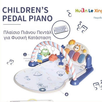 Τηλεχειριζόμενη στήριξη πιάνο γυμναστικής με προβολή, μοντέλο 995-55, μουσική συσκευή, κουδουνίστρα μωρού, για βρέφη και νήπια