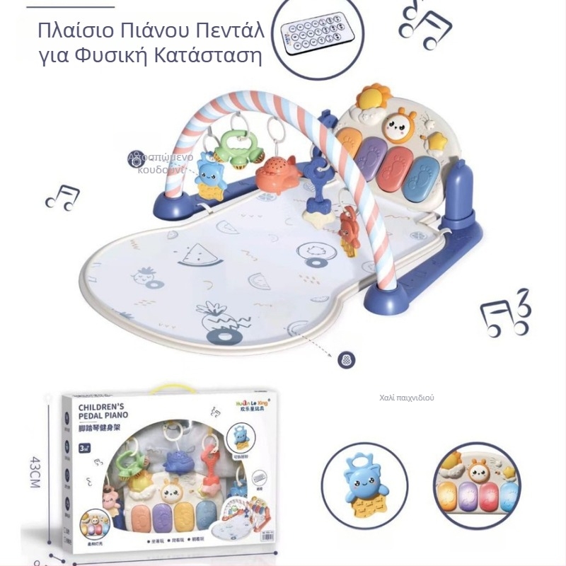 Τηλεχειριζόμενη στήριξη πιάνο γυμναστικής με προβολή, μοντέλο 995-55, μουσική συσκευή, κουδουνίστρα μωρού, για βρέφη και νήπια