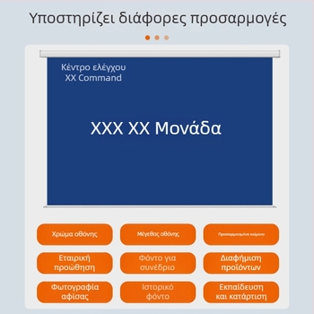 Τοίχο-μονταρισμένη ηλεκτρική κουρτίνα προβολής με HD εκτύπωση μοτίβου, τηλεχειριστήριο, μοντέλο Dh-688, ισχύς 50, βάρος 10