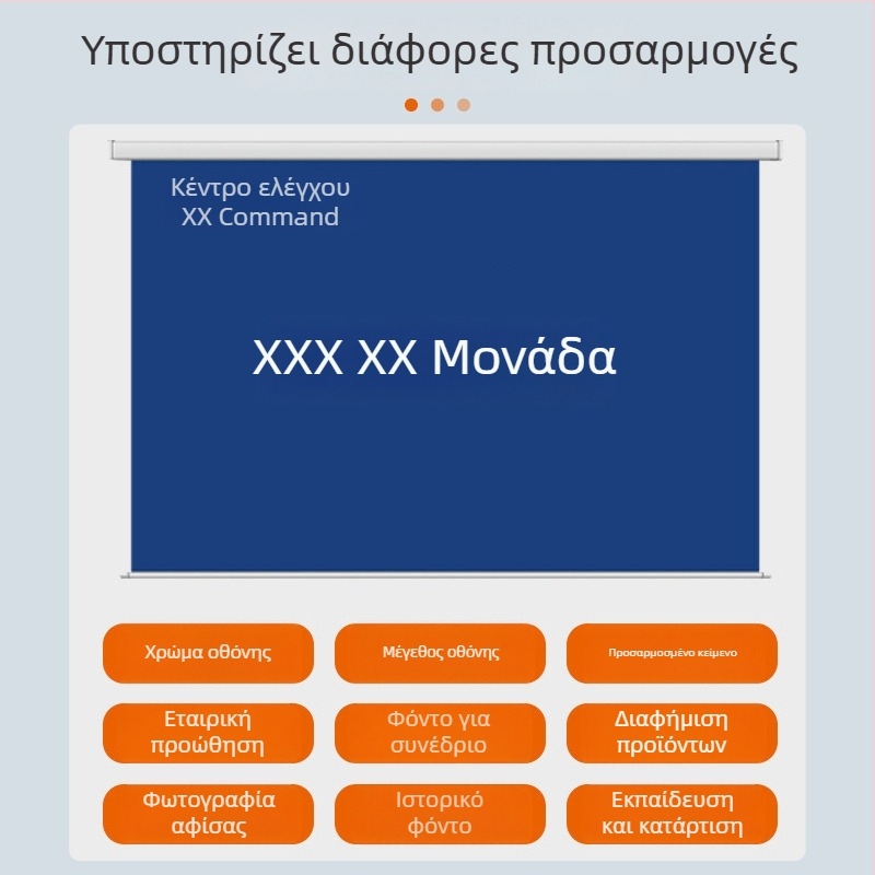 Τοίχο-μονταρισμένη ηλεκτρική κουρτίνα προβολής με HD εκτύπωση μοτίβου, τηλεχειριστήριο, μοντέλο Dh-688, ισχύς 50, βάρος 10
