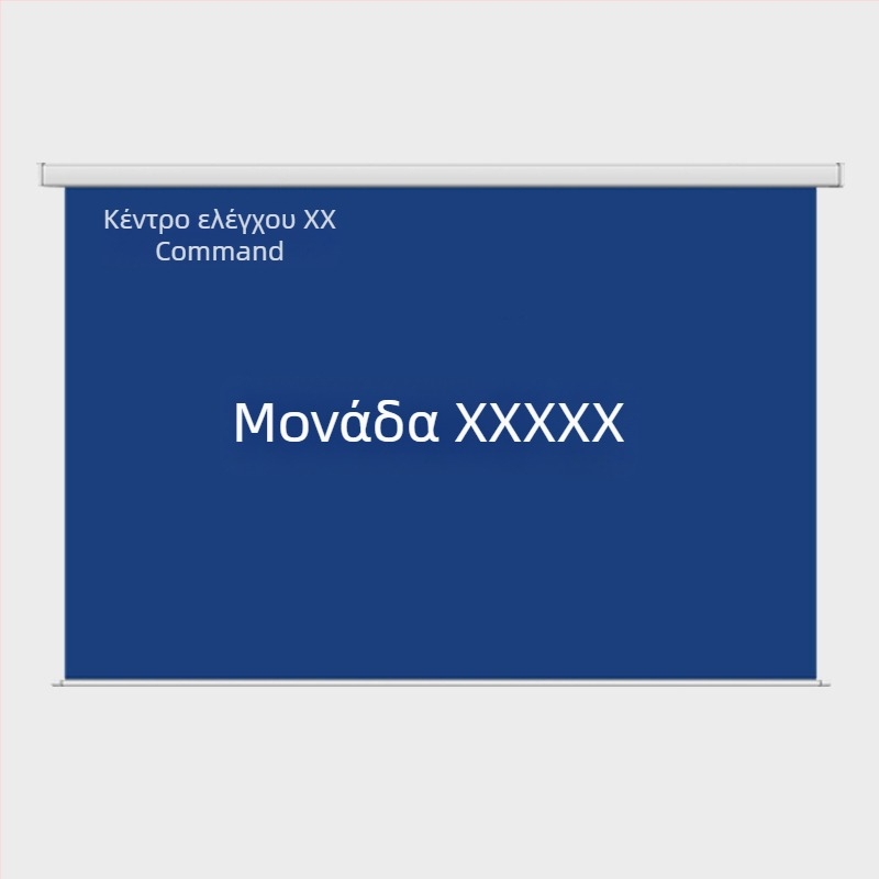 Τοίχο-μονταρισμένη ηλεκτρική κουρτίνα προβολής με HD εκτύπωση μοτίβου, τηλεχειριστήριο, μοντέλο Dh-688, ισχύς 50, βάρος 10