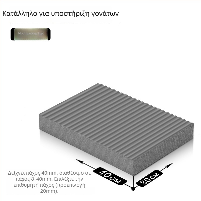 Στρώμα γιόγκα – Αντιολισθητικό, Απορρόφηση κραδασμών, Προπόνηση ανάστροφης θέσης; Πάχος 8/20/30/40 mm