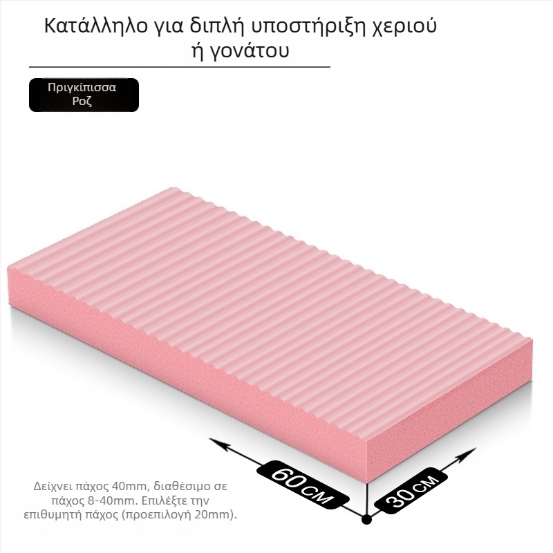 Στρώμα γιόγκα – Αντιολισθητικό, Απορρόφηση κραδασμών, Προπόνηση ανάστροφης θέσης; Πάχος 8/20/30/40 mm