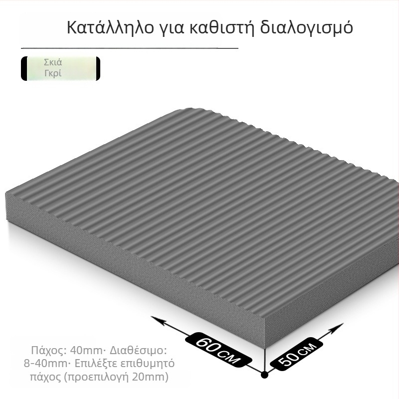 Στρώμα γιόγκα – Αντιολισθητικό, Απορρόφηση κραδασμών, Προπόνηση ανάστροφης θέσης; Πάχος 8/20/30/40 mm