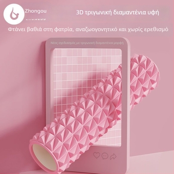 Στήλη Γιόγκα Διαμάντι Δεύτερη Γενιά Κούφιος Άξονας Ρολό Αφρού Μασάζ Φορητό