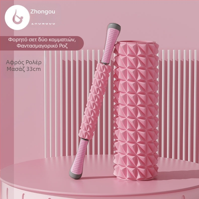 Στήλη Γιόγκα Διαμάντι Δεύτερη Γενιά Κούφιος Άξονας Ρολό Αφρού Μασάζ Φορητό