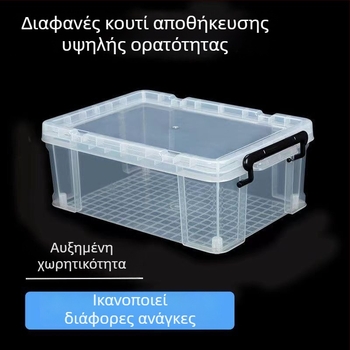 Ορθογώνιο διαφανές πλαστικό δοχείο αποθήκευσης, μοντέλο 772, χωρητικότητα 10–20 L, πολυλειτουργικό αδιάβροχο με καπάκι διαμερισμάτων