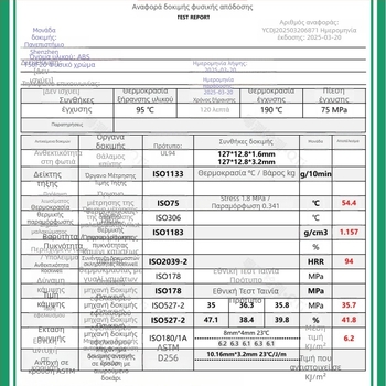 Νήμα ABS για 3D εκτύπωση, διάμετρος 1,75 mm, 1 kg, κυκλικό τμήμα, FDM, αντοχή σε υψηλές θερμοκρασίες, υψηλή αντοχή