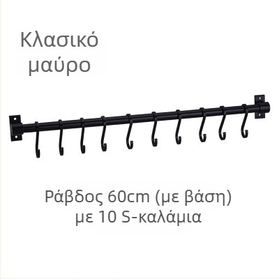 Αλουμινένια κρεμάστρα κουζίνας για τοίχο, χωρίς διάτρηση, χωρητικότητα φόρτου 30 kg, μονή στρώση, φινίρισμα οξείδωσης