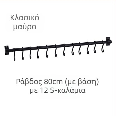 Αλουμινένια κρεμάστρα κουζίνας για τοίχο, χωρίς διάτρηση, χωρητικότητα φόρτου 30 kg, μονή στρώση, φινίρισμα οξείδωσης