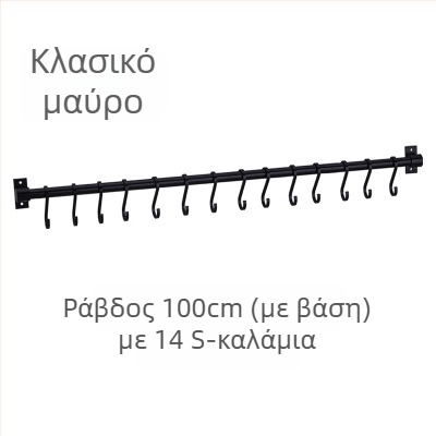 Αλουμινένια κρεμάστρα κουζίνας για τοίχο, χωρίς διάτρηση, χωρητικότητα φόρτου 30 kg, μονή στρώση, φινίρισμα οξείδωσης