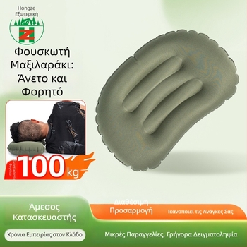 Φουσκωτό ταξιδιωτικό μαξιλάρι με στήριξη αυχένα, φορητό για εξορμήσεις, κατασκηνώσεις και πτήσεις (υλικό: νάιλον; μοντέλο hz-03; μάρκα: Hongze gifts; προσαρμόσιμο)