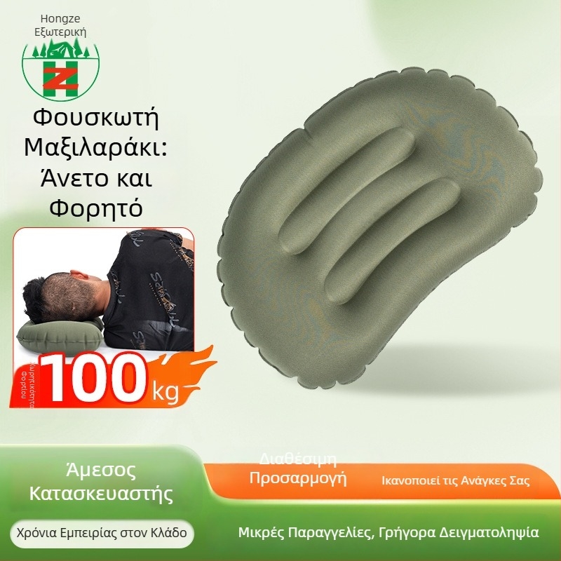 Φουσκωτό ταξιδιωτικό μαξιλάρι με στήριξη αυχένα, φορητό για εξορμήσεις, κατασκηνώσεις και πτήσεις (υλικό: νάιλον; μοντέλο hz-03; μάρκα: Hongze gifts; προσαρμόσιμο)